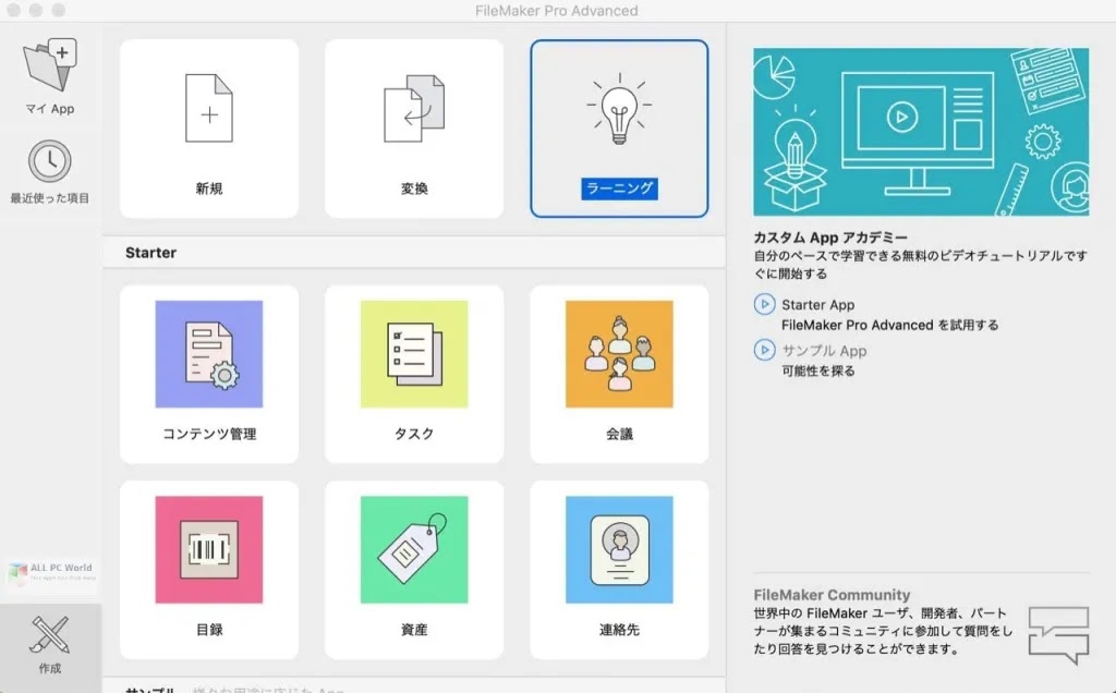 Claris FileMaker Pro Crack Claris FileMaker Pro Crack