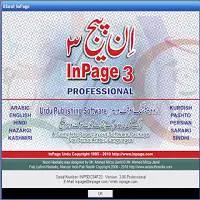 InPage Urdu 2021 PC Version Crack Download