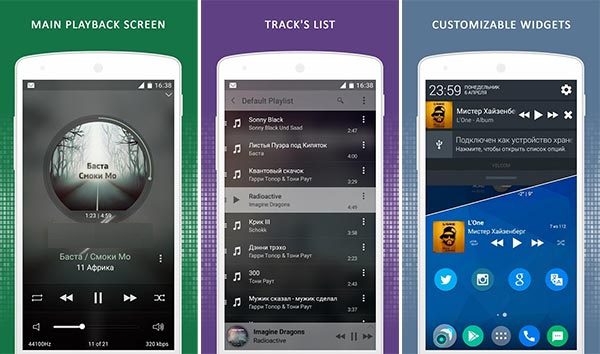 Stellio Music Player Mod Apk