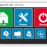 WinReducer EX-100 Crack