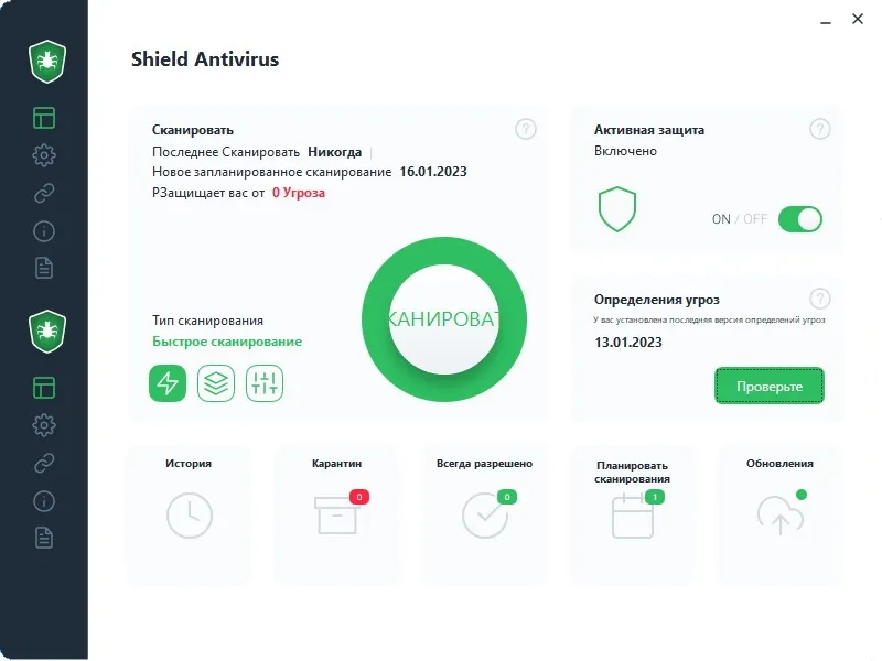 Shield Antivirus Pro Crack
