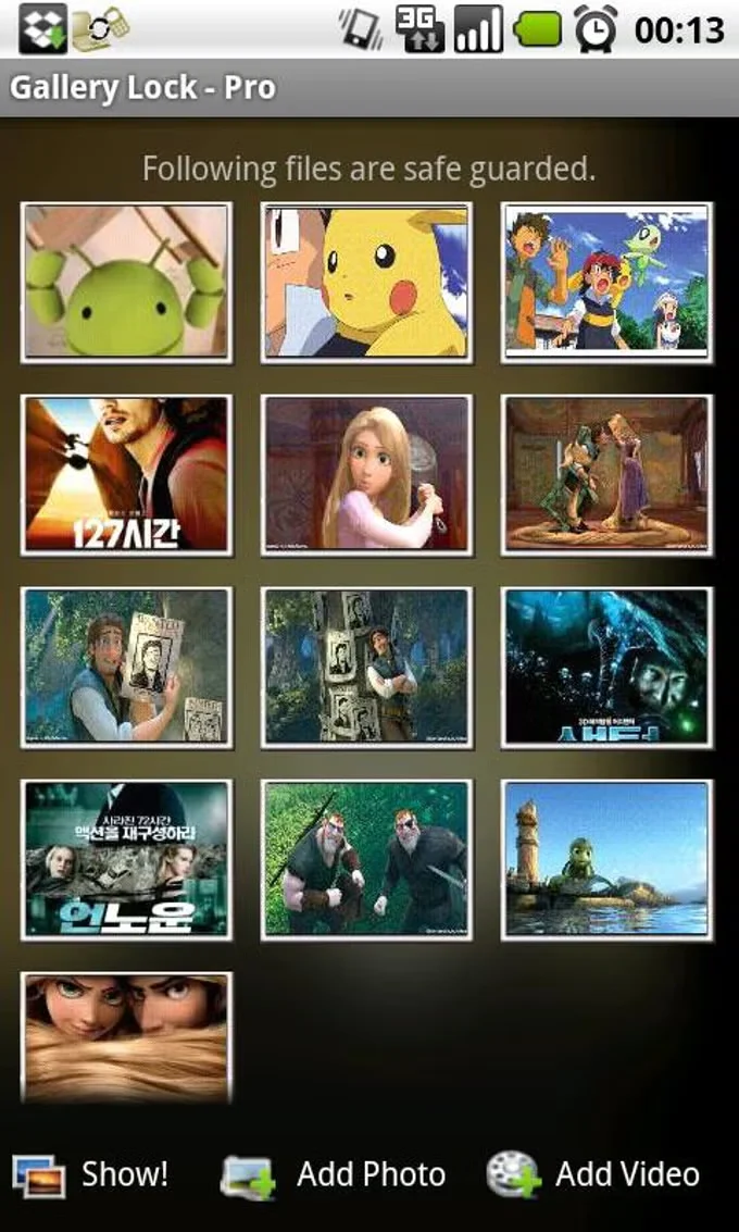 Gallery Lock Pro